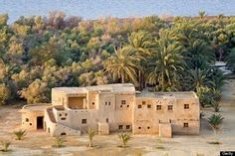 siwa