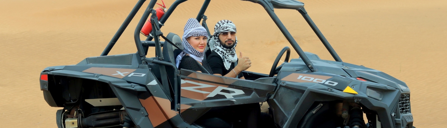 Dune Buggy